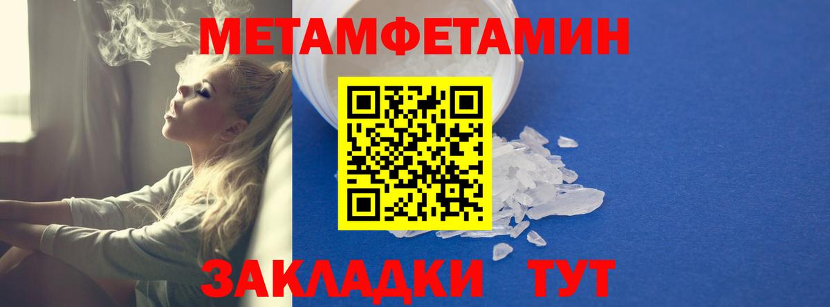 АМФ  Вход с VPN  Новозыбков  АМФЕТАМИН 97% 