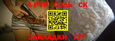 кокаин премиум Рыбинск