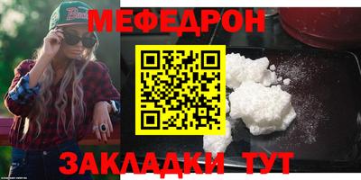 MESCALINE Рузаевка