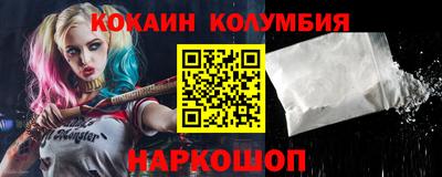 COCAINE Рязань