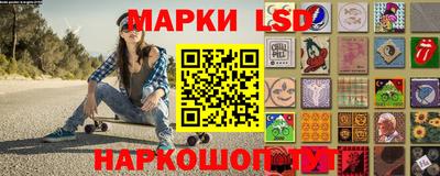 MESCALINE Рузаевка