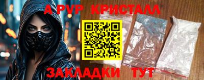 MESCALINE Рузаевка