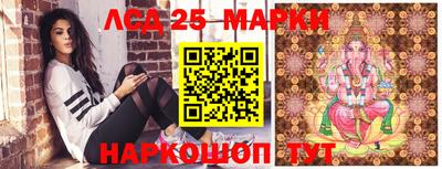 MESCALINE Рузаевка