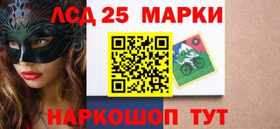 MESCALINE Рузаевка