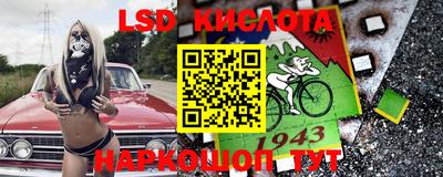 кокаин премиум Рыбинск