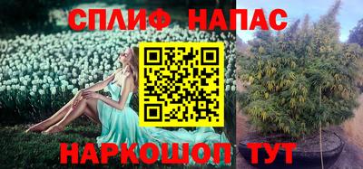 кокаин премиум Рыбинск