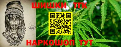 кокаин премиум Рыбинск