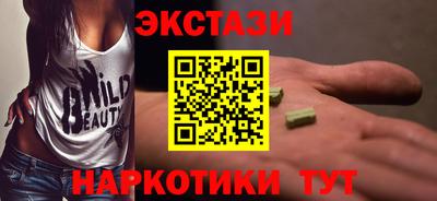 MESCALINE Рузаевка