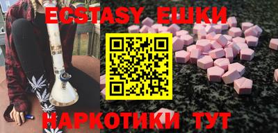 COCAINE Рязань
