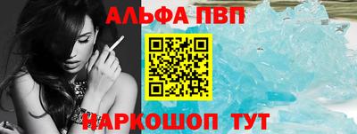 кокаин премиум Рыбинск