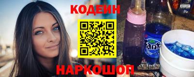 MESCALINE Рузаевка