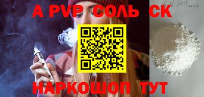 MESCALINE Рузаевка