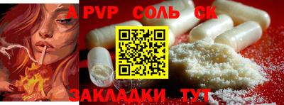 MESCALINE Рузаевка