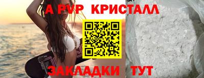 COCAINE Рязань