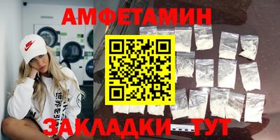MESCALINE Рузаевка