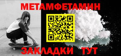 MESCALINE Рузаевка