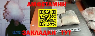 MESCALINE Рузаевка