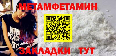 COCAINE Рязань