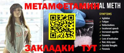 кокаин премиум Рыбинск
