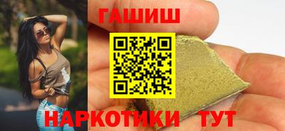 кокаин премиум Рыбинск
