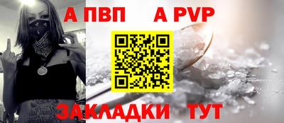 MESCALINE Рузаевка