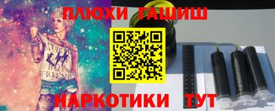 MESCALINE Рузаевка