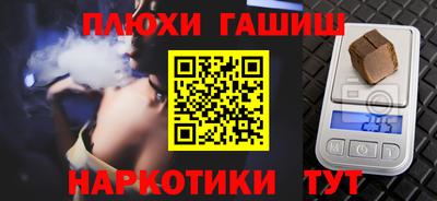кокаин премиум Рыбинск