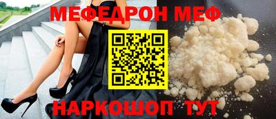 COCAINE Рязань