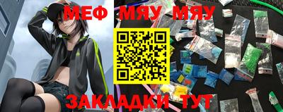 кокаин премиум Рыбинск