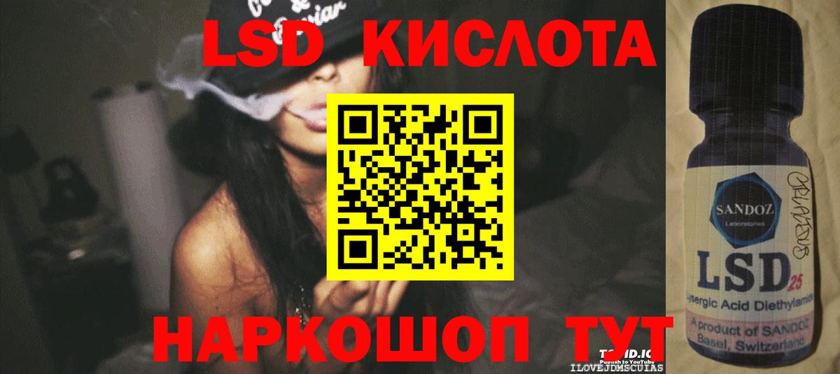 Новозыбков  LSD-25 экстази ecstasy  Вход с VPN  ЛСД экстази  ЛСД экстази кислота 