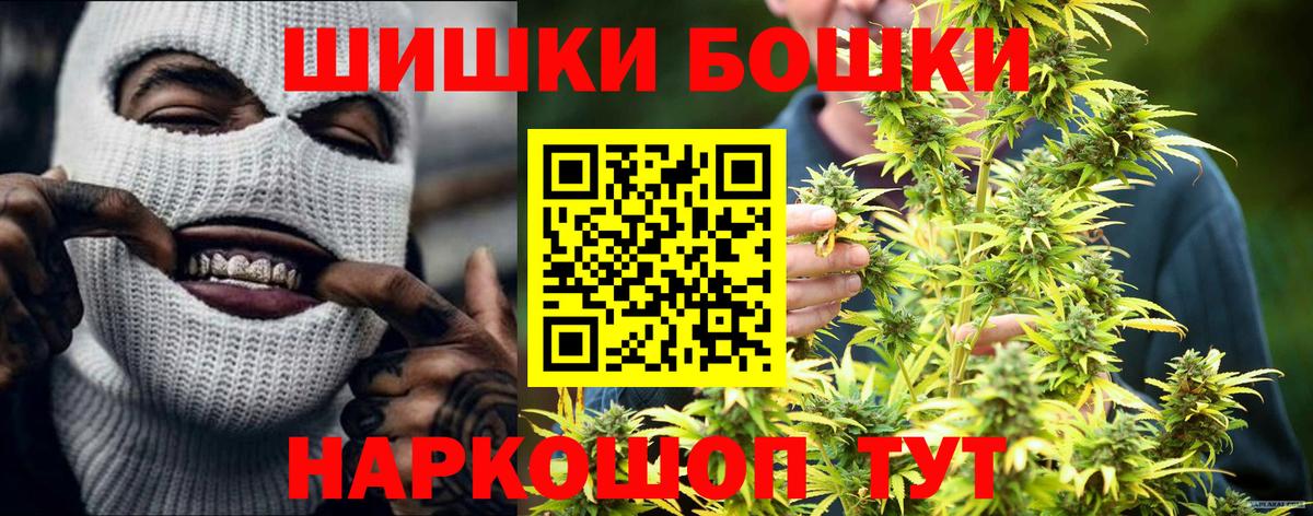 Каннабис Bruce Banner  МАРИХУАНА план  Вход с VPN  Канабис Ganja  Новозыбков 